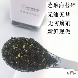 |不烦妈妈辅食达人| 芝麻海苔碎拌饭料40g 手工无盐无添加全龄段