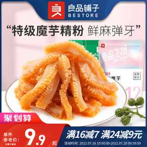 良品铺子-魔芋爽辣条素毛肚香辣麻辣魔芋丝小吃休闲食品解馋零食