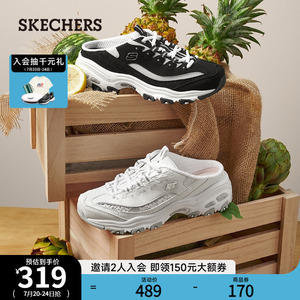 Skechers斯凯奇夏季新款网布透气老爹鞋女蕾丝穆勒鞋包头外穿拖鞋