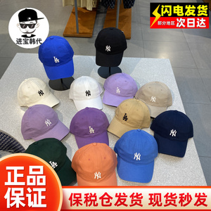 保税现货 进宝家MLB棒球帽NY女男LA小标鸭舌2022夏季新款帽子CP77