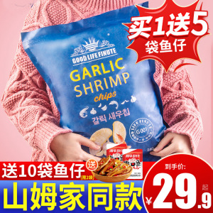 趣莱福蒜香虾片240g山姆同款garlic虾片超大包薯片零食韩国进口