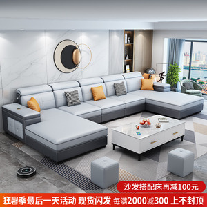 北欧科技布沙发客厅现代简约双贵妃布艺沙发小户型家具2021年新款