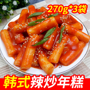 东北大妈韩式辣炒年糕270g*5袋韩国炒年糕条部队火锅速食送酱包邮