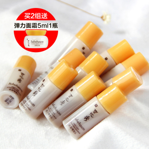 打开肌肤通道~雪花秀新版润燥精华4ml*10瓶导入精华改善去黄小样