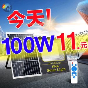 太阳能灯庭院灯户外灯新农村一拖二家用照明灯室内天黑自动亮路灯