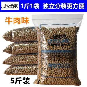 迪尤克猫粮2.5kg5斤天然成猫幼猫猫粮挑嘴牛肉天然猫主粮