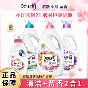 downy当妮二合一洗衣液樱花家用持久香味官方授权正品护手柔顺3斤