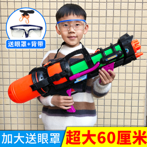 大号儿童呲水喷水枪玩具宝宝泼水节神器成人男孩背包小滋打水仗抢