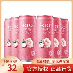 锐澳小美好系列鸡尾酒微醺rio鸡尾酒330ml*6罐洋酒果酒锐欧鸡尾酒