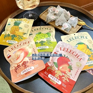 LELECHA乐乐茶牌快乐茶白桃葡萄草莓菠萝乌龙茶袋装冷泡水果茶21g