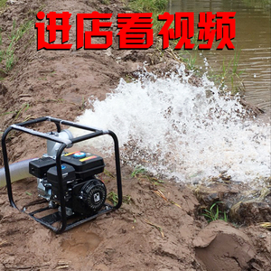 1污水农用汽油水泵3寸4大流量自吸泵高压抽水机灌溉泵柴油机家用2