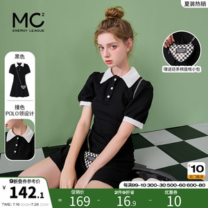 MC2撞色领polo连衣裙女夏2022新款收腰polo裙修身显瘦小黑裙赠包