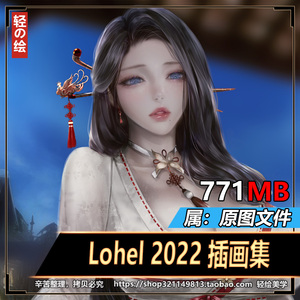 lohel推荐高清插画集P站画师日韩CG原画美术手机电脑壁纸参考素材