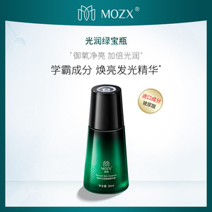 Mozx陌妆绿宝瓶提亮肤色改善暗沉海茴香修护敏感肌精华液 30ml