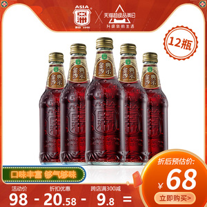ASIA/亚洲金典沙示汽水碳酸饮料怀旧广州可乐325mlX12玻璃瓶整箱