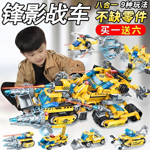 中国积木变形汽车兼容乐高男孩子益智拼装玩具儿童6小颗粒8工程车