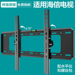 适用于海信电视机挂架专用壁挂支架32/43/50/55/65/70/75寸挂墙架