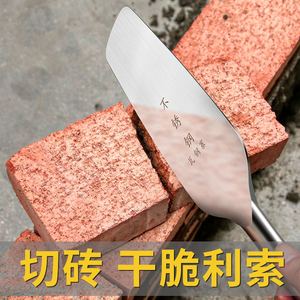 砖刀砌砖砌墙神器不锈钢双面瓦刀泥刀瓦工神器新型工具砌砖刀