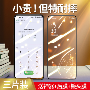 opporeno5钢化膜reno4防窥膜7全屏8pro4se3原装5k6oppoace2手机opporenoz10倍变焦opporenoace元气版oppo十5g