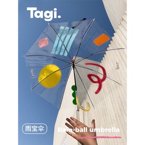 Tagi. 雨宝伞Rain-ball umbrella绿/米格透明彩色手柄立体球3色入