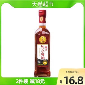 九斗碗纯芝麻油香油265ml凉拌 调味火锅凉拌菜调料油纯正