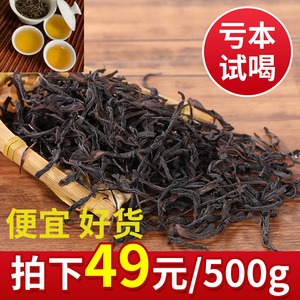 凤凰单丛蜜兰香茶叶新茶潮州单枞鸭屎香高山乌栋浓香型500g装包邮