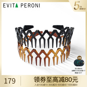 丹麦Evita Peroni/依慧达高级感带齿女发箍洗脸发卡头箍复古压发