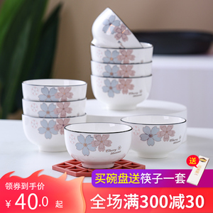 碗家用陶瓷饭碗碟防烫欧式创意加厚微波炉专用的碗碟筷餐具套装碗