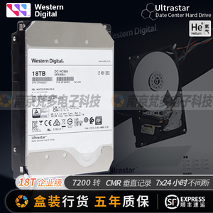 WD/西部数据HC550 WUH721818ALE6L4 18T 7.2K SATA3氦气硬盘18TB