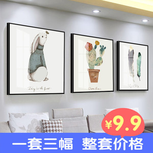 北欧客厅装饰画简约风格沙发背景墙画餐厅挂画现代卧室画玄关壁画