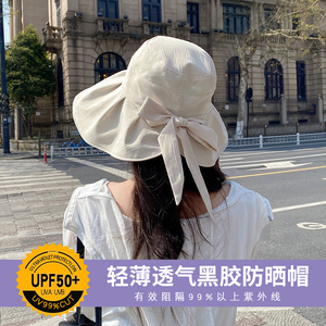 OVANCY黑胶防晒帽子女夏遮脸防紫外线渔夫帽夏季大沿蝴蝶结遮阳帽