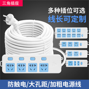 公牛插座学生宿舍排插3/5/10/15米接线板独立开关家用多功能插班