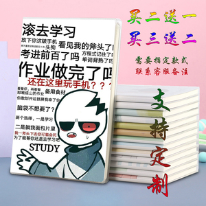 动漫游戏undertale传说之下同人周边 sans定制套胶笔记本子日记本