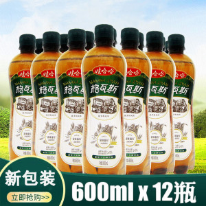 格瓦斯600ml*12瓶碳酸饮料整箱俄罗斯大瓶面包风味娃哈哈新品包邮