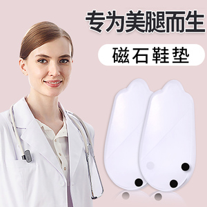 日本腿型矫正器o型腿直腿o形腿x型足内翻鞋子磨损xo小腿外翻神器