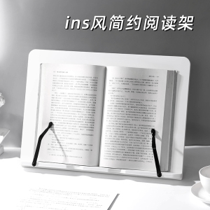 木质阅读书架看书支架可调节学生书夹固定书本儿童桌面课本夹书器