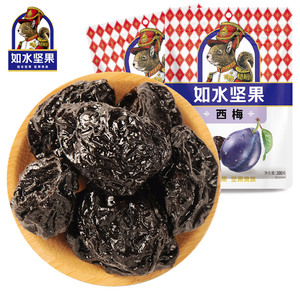 【如水西梅干300×2袋】蜜饯果脯梅子果干居家办公榨汁零食梅制品