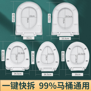 PP原料马桶盖家用加厚通用坐便器老式马桶圈U型V型O型座便器盖子