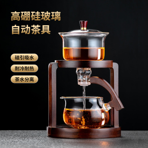 2021新款功夫茶具组合套装家用自动懒人泡茶神器玻璃茶壶茶杯高档