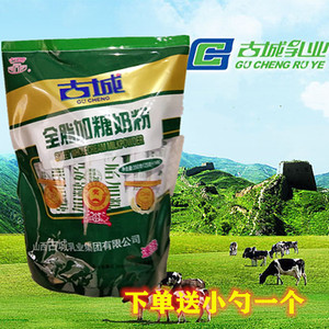 22年6月新货山西古城奶粉350g/每袋全脂加糖奶粉独立包装古城奶粉