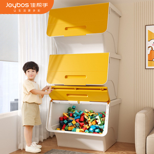 佳帮手儿童玩具收纳箱家用整理前开式翻盖零食衣物储物盒子收纳柜