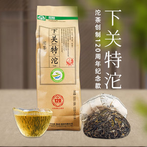 十大名茶下关沱茶2022年500克包装生茶120周年纪念版普洱茶袋装