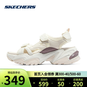 Skechers斯凯奇女鞋2022年夏季新款运动鞋简约休闲厚底沙滩鞋凉鞋