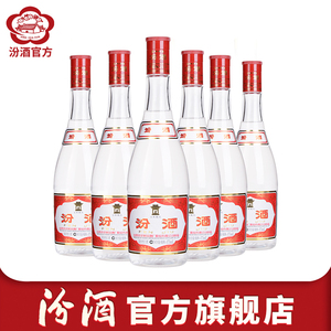 山西汾酒杏花村酒 玻汾酒42度 红盖汾475mL*6瓶装纯粮食白酒