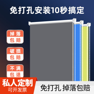 简易窗帘免打孔安装遮光遮阳办公室厨房卫生间厕所卷拉式防晒隔热