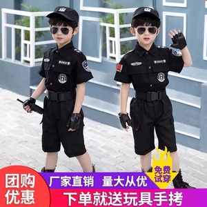 儿童警服特警衣服警装备全套服装夏季短袖警察服男童特种兵套装