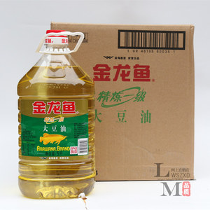 【新货】金龙鱼大豆油精炼一级食用油5L/瓶*4油炸炒菜色拉油