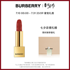 【七夕礼物 】BURBERRY/博柏利绒雾哑光小金砖唇膏持久雾面口红93