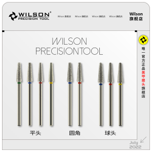 WILSON惠而顺4.0mm长刃锥形电镀金刚石 俄式前置磨头美甲工具热卖