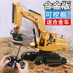 遥控挖掘机玩具无线大号仿真充电动儿童男孩大型合金挖土工程汽车